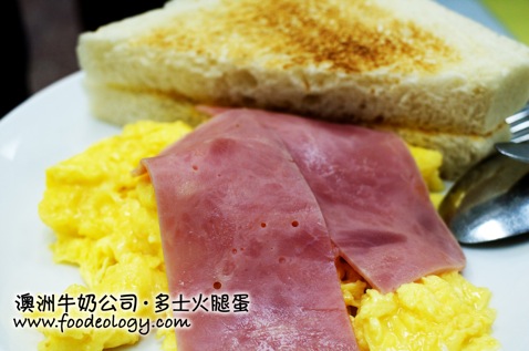 Ham, Egg & Toast Ham, Egg & Toast