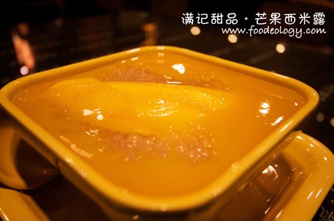 Mango Sago Mango Sago