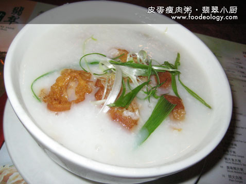 Century-Egg-and-Pork-Porridge_CJK Century-Egg-and-Pork-Porridge_CJK