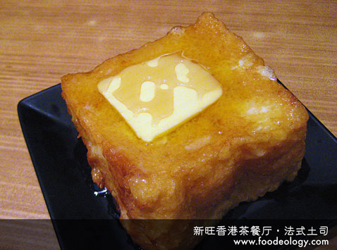 French-Toast_XW French-Toast_XW