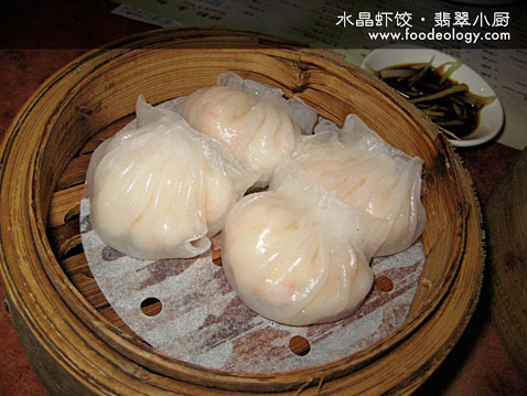 Har-Gau_CJK Har-Gau_CJK