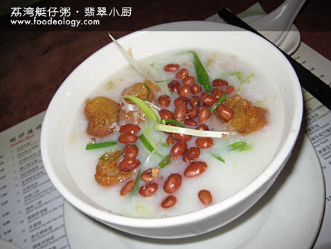 Liwan-Ting-zai-Porridge_CJK Liwan-Ting-zai-Porridge_CJK
