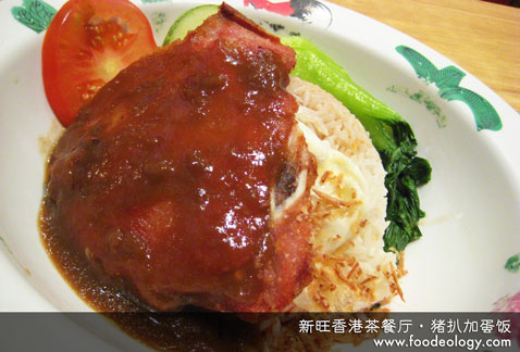 Pork-Chop-and-Egg-Rice_XW Pork-Chop-and-Egg-Rice_XW