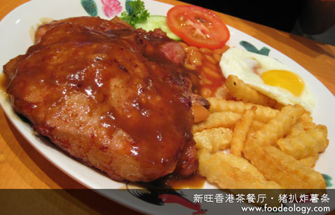 Pork-Chop-and-Fries_XW Pork-Chop-and-Fries_XW