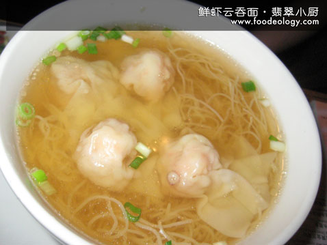 Prawn-Wan-Tam-Noodles_CJK Prawn-Wan-Tam-Noodles_CJK