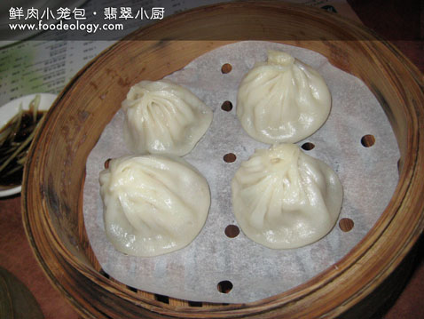 Xiao-Long-Bao_CJK Xiao-Long-Bao_CJK