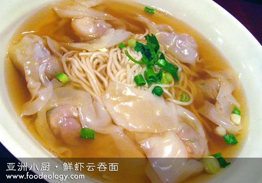 Prawn-Noodles-Soup_TAK 鲜虾云吞面