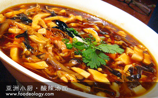 Sour-and-Spicy-Soup-Noodles_TAK 酸辣汤面