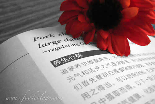 Healthy-Soups-to-My-Beloved-Karen_Words 莫文蔚至爱家传汤饮