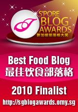 Singapore Blog Awards