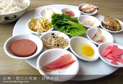 Guo-Qiao-Mi-Xian_Lijiang 过桥米线,丽江小吃城