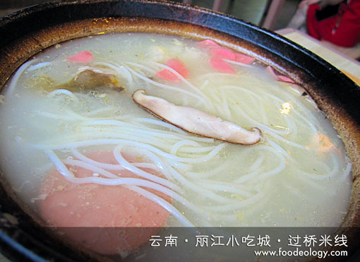 Guo-Qiao-Mi-Xian_Lijiang2 过桥米线