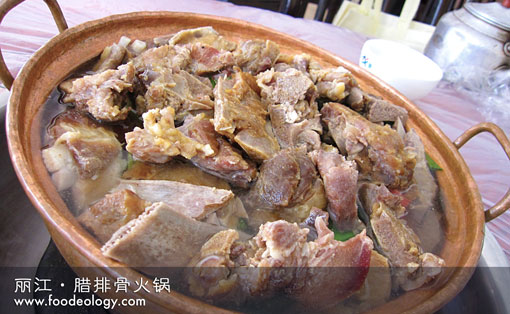 Lijiang-Preserved-Chop-Hot-Pot-1 丽江腊排骨火锅