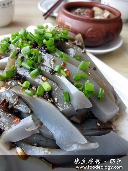 Ji-Dou-Liang-Fen_LJ 鸡豆凉粉