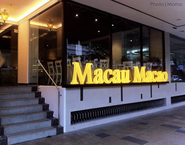 Macau Macao Macau Macao