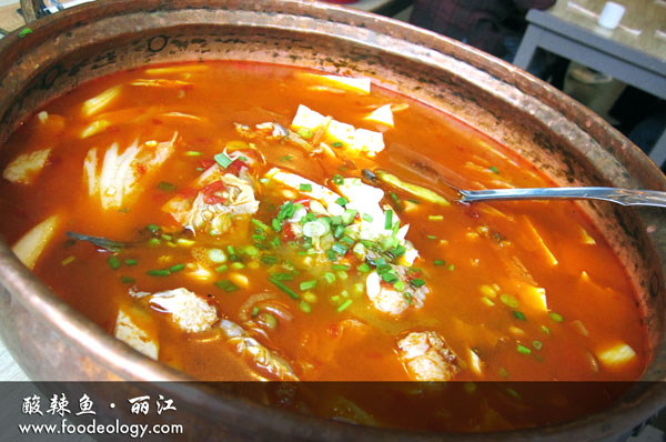 Spicy-and-Sour-Fish_LJ 酸辣鱼