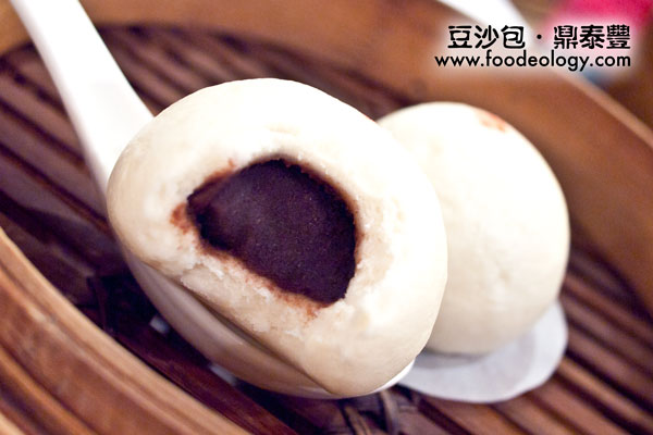 Red-Bean-Bun_Din-Tai-Fung Red-Bean-Bun_Din-Tai-Fung