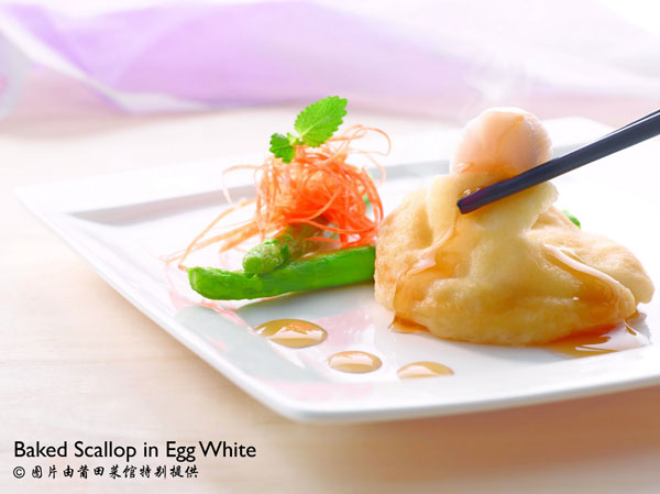 Baked-Scallop-in-Egg-White_PUTIEN Baked-Scallop-in-Egg-White_PUTIEN