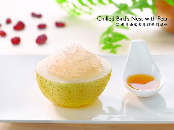 Chilled-Birds-Nest-with-Pear_PUTIEN Chilled-Birds-Nest-with-Pear_PUTIEN