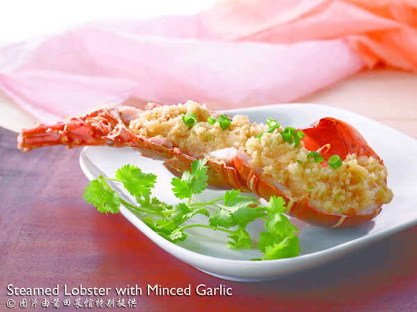 Steamed-Lobster-with-Minced-Garlic_PUTIEN Steamed-Lobster-with-Minced-Garlic_PUTIEN