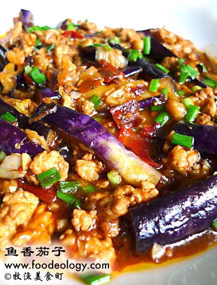 fried-eggplant-with-ground-pork 鱼香茄子