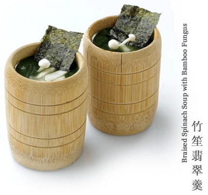 Braised-Spinach-Soup-with-Bamboo-Fungus_Ling-Zhi website Braised-Spinach-Soup-with-Bamboo-Fungus_Ling-Zhi website