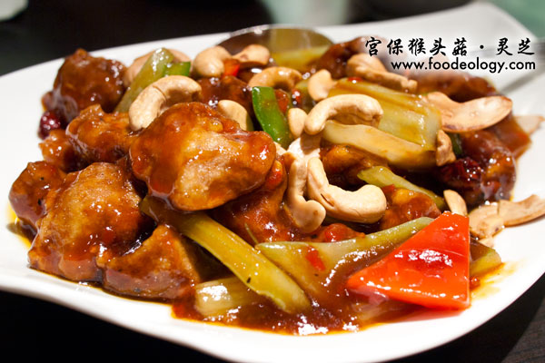 Sauteed-Monkey-Head-Mushrooms-with-Dried-Chilli_Ling-Zhi Sauteed-Monkey-Head-Mushrooms-with-Dried-Chilli_Ling-Zhi