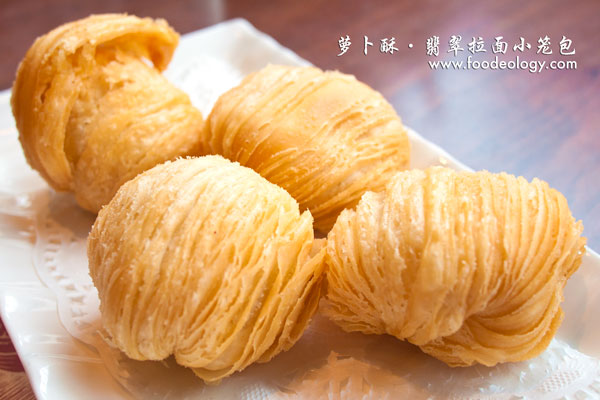 Luo-Bo-Su_Crystal-Jade-LMXLB 萝卜酥