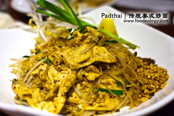 Padthai_Home-Thai-Restaurant_Sydney Padthai
