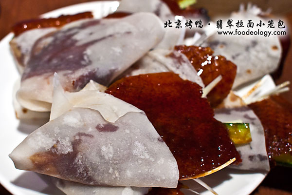 Peking-Duck_Crystal-Jade-LMXLB 北京烤鸭