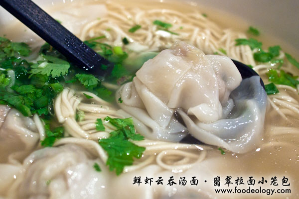 Prawn-Wanton-Noodles_Crystal-Jade-LMXLB 鲜虾云吞汤面