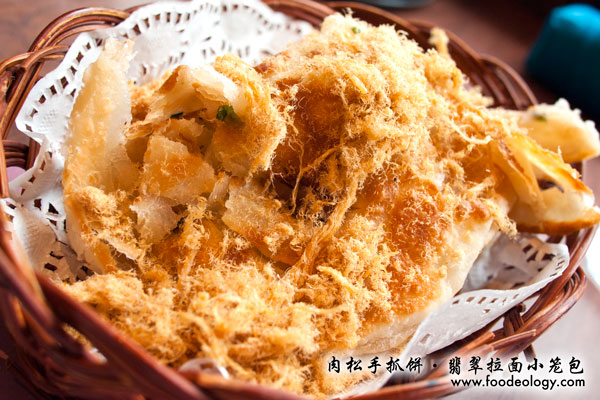 Shou-Zhua-Bing_Crystal-Jade-LMXLB 肉松手抓饼