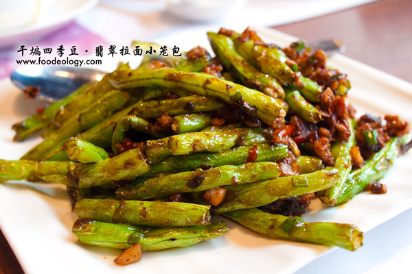 Stir-fried-Beans_Crystal-Jade-LMXLB 干煸四季豆