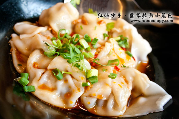 Sze-Chuan-Style-Wanton_Crystal-Jade-LMXLB 红油抄手