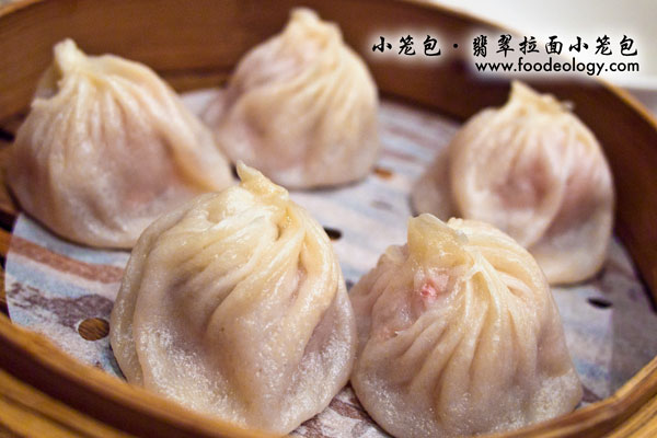 XLB_Crystal-Jade-LMXLB 小笼包