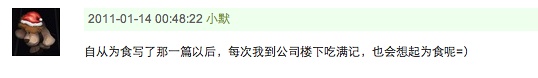 readers' comment 1
