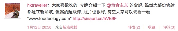 readers' comment 2
