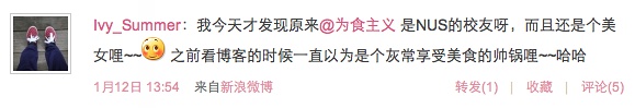 readers' comment 3