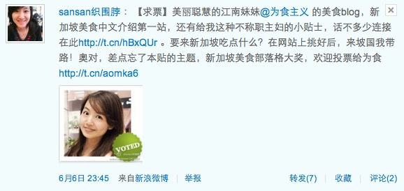 readers' comment 4