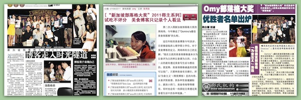 Foodeology on OMY Mypaper and Shinmin Foodeology on OMY Mypaper and Shinmin