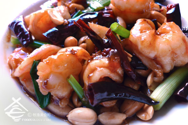 Stir-Fried-Gong-Bao-Prawn-1 Stir-Fried-Gong-Bao-Prawn