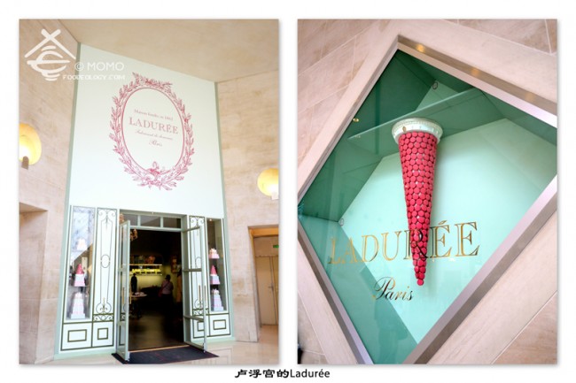 Laduree-at-Louvre