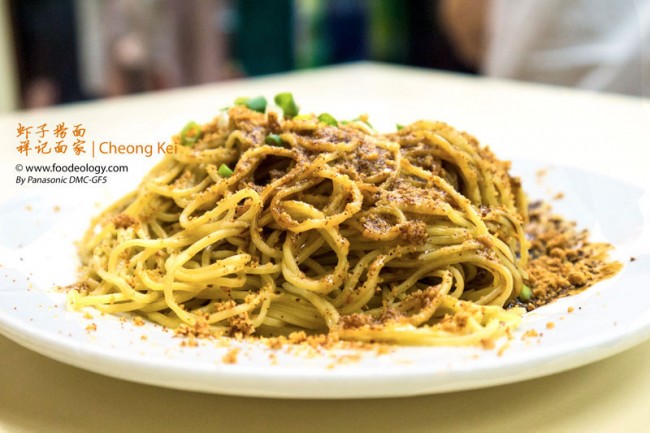 Cheong-Kei_Noodles Cheong-Kei_Noodles