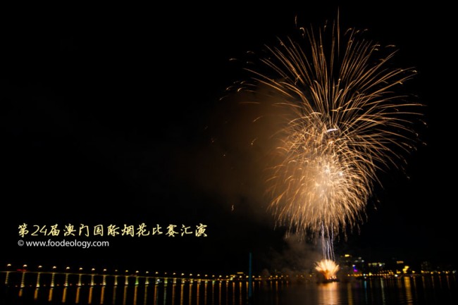 Fireworks-Macau Fireworks-Macau