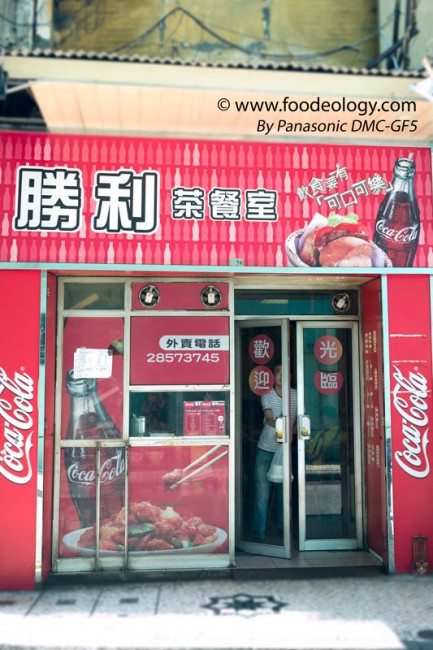 Sing-Lei-Cha-Chaan-Teng_Macau Sing-Lei-Cha-Chaan-Teng_Macau