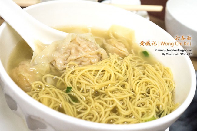 Wong-Chi-Kei_Noodles Wong-Chi-Kei_Noodles
